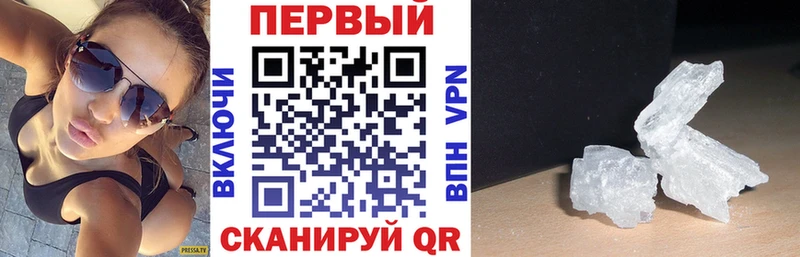 Amphetamine 97%  Купить  Лобня 