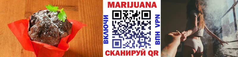 Еда ТГК марихуана  Купить где  Лобня 