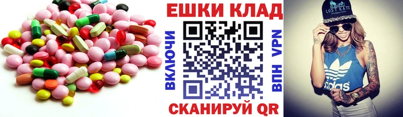 ЭКСТАЗИ mix  Купить закладки  Лобня 