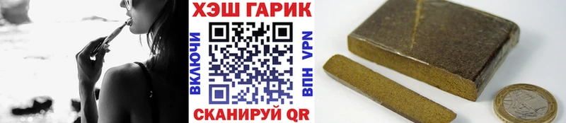 ГАШИШ Premium  Купить закладки  Лобня 