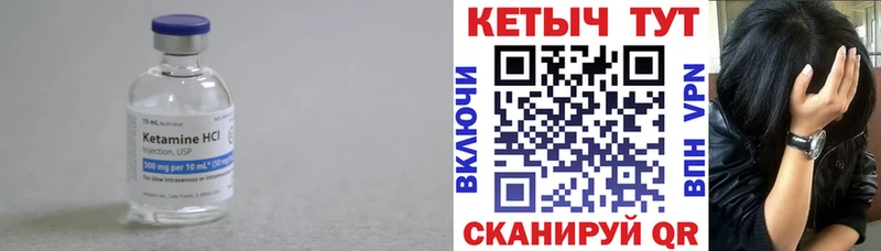 Купить  Лобня  КЕТАМИН ketamine 