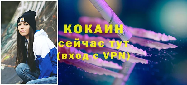 меф Верея