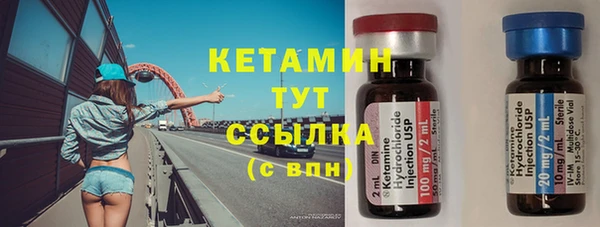 ГАЛЛЮЦИНОГЕННЫЕ ГРИБЫ Бугульма