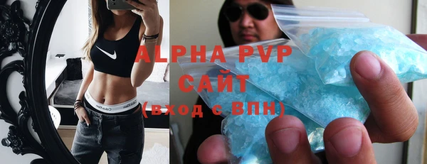 apvp Верхний Тагил