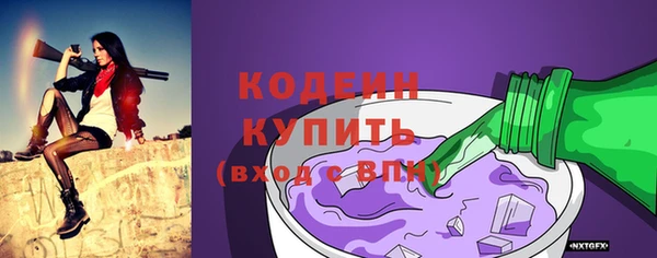 амфетамин Верхнеуральск