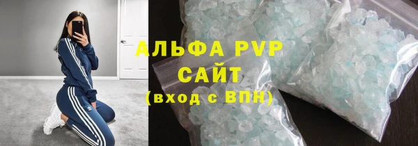 тгк Бронницы