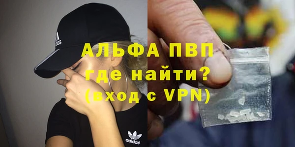 меф Верея
