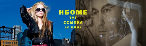 амфетамин Верхнеуральск
