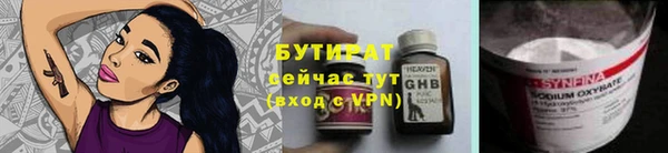 меф Верея