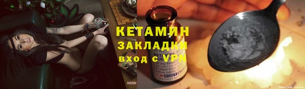 ГАЛЛЮЦИНОГЕННЫЕ ГРИБЫ Бугульма