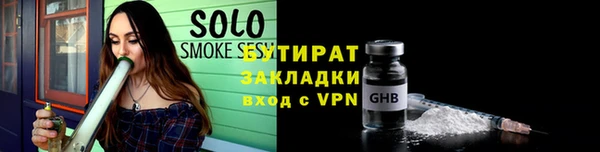 амфетамин Верхнеуральск