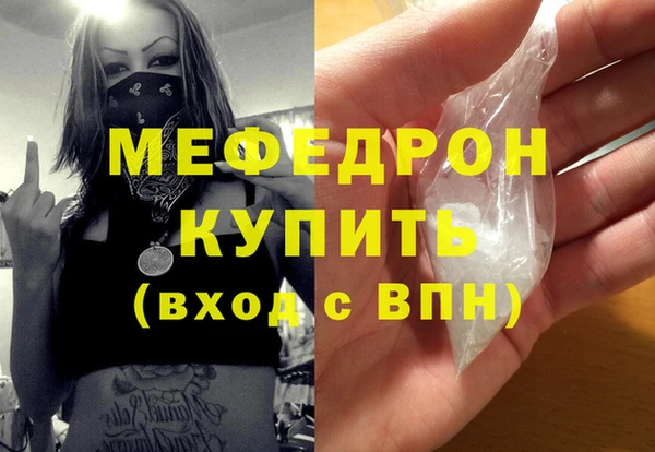 дурь Володарск