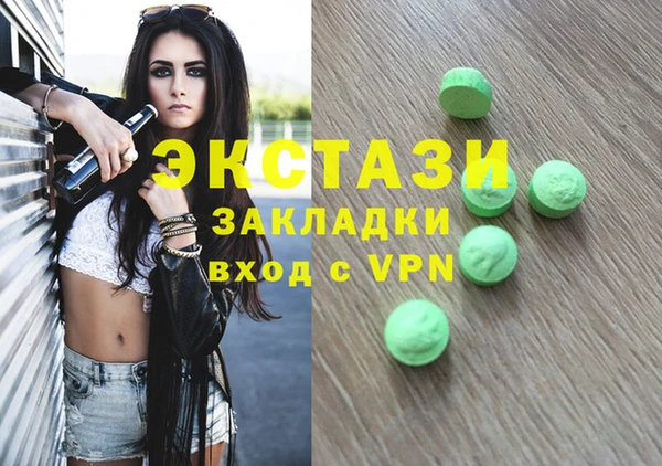 apvp Верхний Тагил