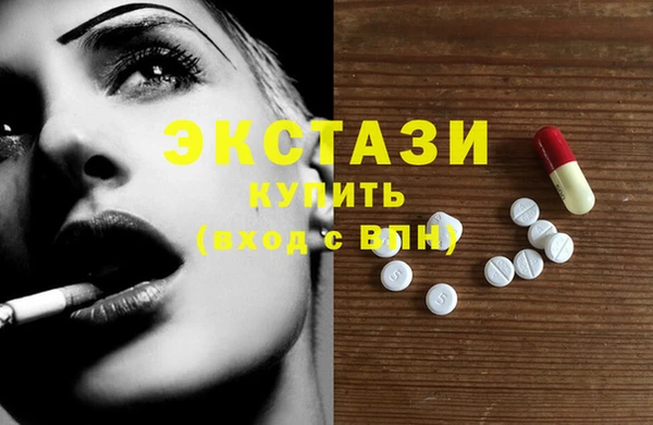 амфетамин Верхнеуральск
