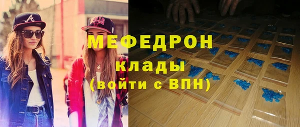 ГАЛЛЮЦИНОГЕННЫЕ ГРИБЫ Бугульма