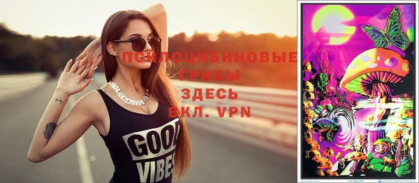 меф Верея