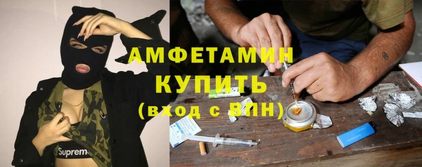 меф Верея