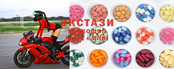 амфетамин Верхнеуральск