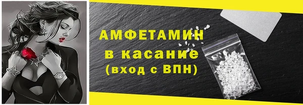 меф Верея