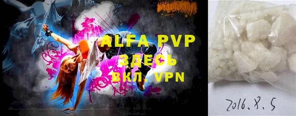 apvp Верхний Тагил