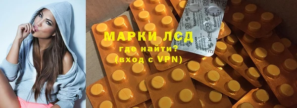 амфетамин Верхнеуральск