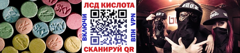 Купить закладки  Лобня  ЛСД экстази кислота 