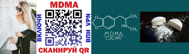 Купить  Лобня  MDMA VHQ 