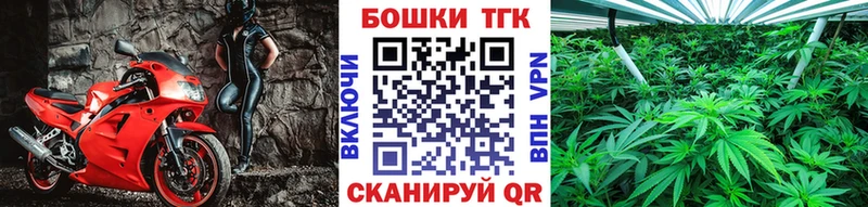 Купить где  Лобня  Шишки марихуана Ganja 